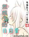 猴子变熊