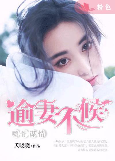 噬骨的意思是什么