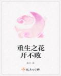 异瞳动漫女主