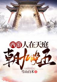 真千金真的不想惊艳