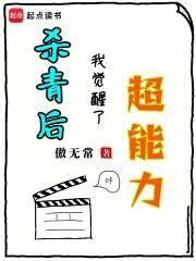 杀青是什么