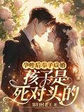 孕吐 孩子聪明