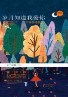 岁月知道我爱你姊妹篇