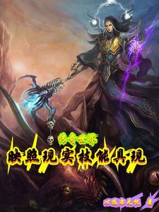 传奇世界pk视频