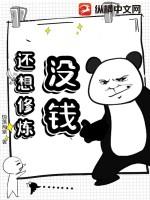 没钱之后