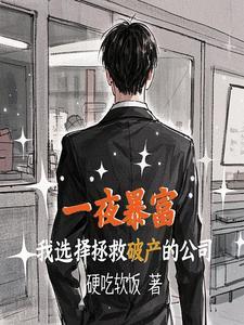 中了一个亿之后