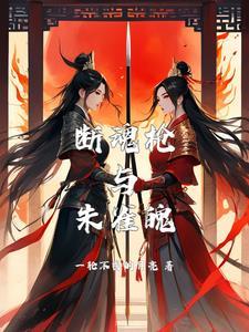 将军小公主