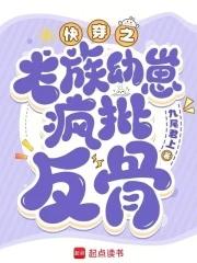 快穿文心机