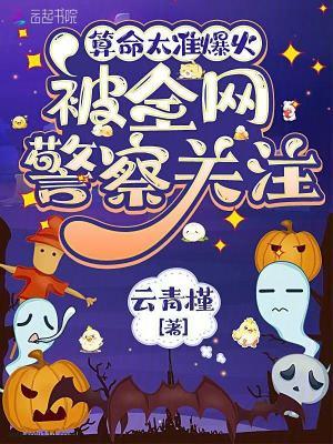 算命超准的真实经历