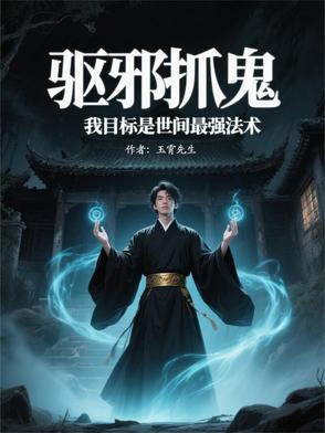 医者仁心百度百科