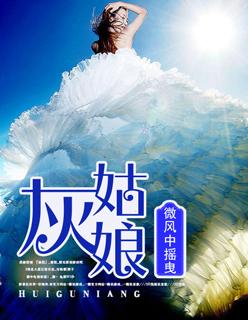 灰姑娘多肉好养吗