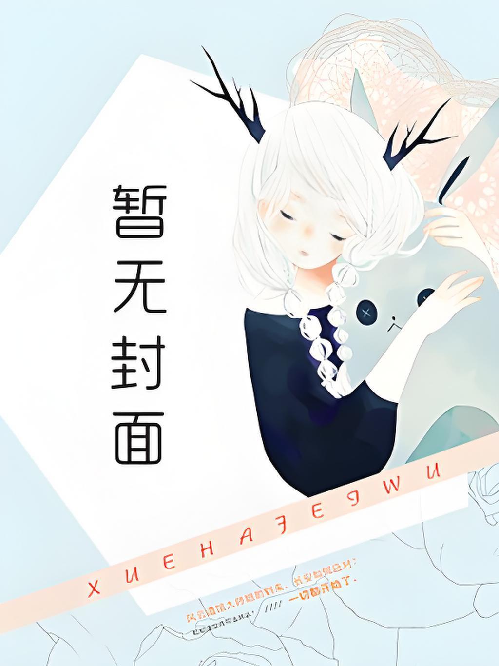 逆光的蝶