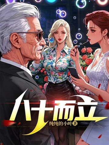 八十而立朱炳仁艺术展展出