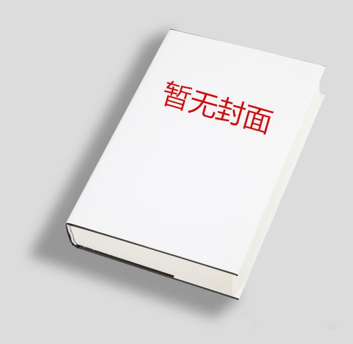 不跪舔后她却疯了