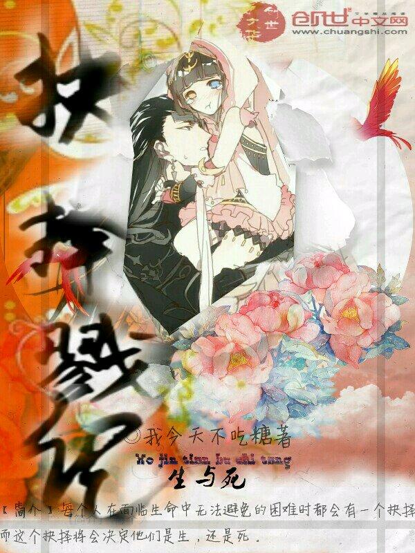 抉择之重