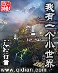 年代