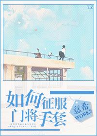 门将手套在哪里买