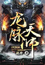 龙脉口诀