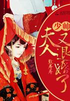 报告夫人又要上天了