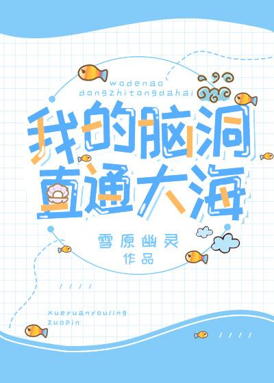我脑洞巨大86关怎么过