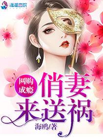 网购成瘾的症状
