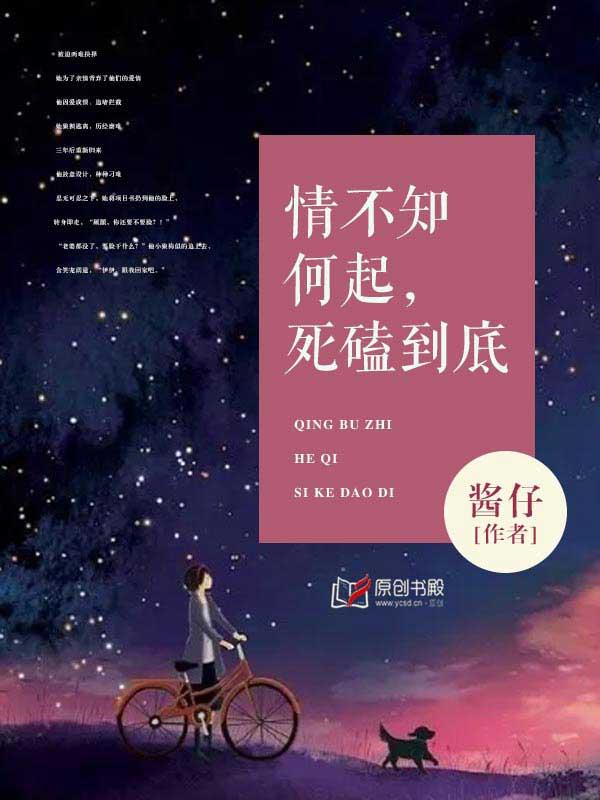 情不知何起什么意思
