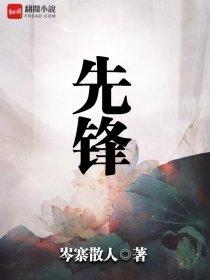 巅峰减肥营里面可怕吗