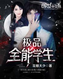 圣墟全文阅读