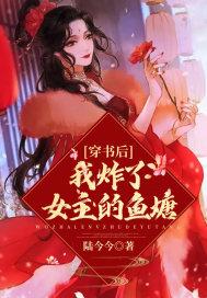 穿书后我渣了男主就跑作者空静