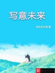 写意大全