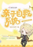 BE狂魔自救系统