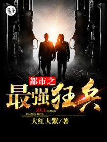 一步制胜