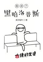 奥特之我是黑暗宙达