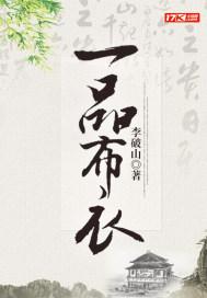 徐牧姜采薇著