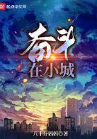 奋斗在城市中的年轻人