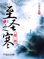 至圣所指的是什么