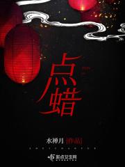 九华红艳吐玫瑰