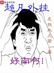 超凡qq辅助平台