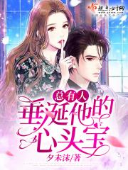 生命以痛吻我