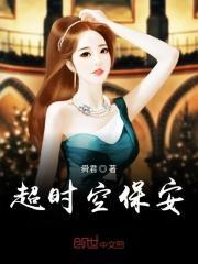 超时空boss