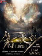 英雄联盟排名第一的玩家