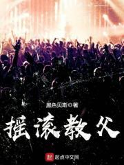 摇滚教父窦唯