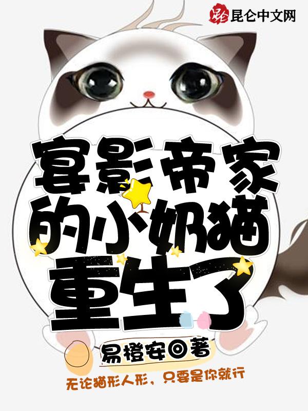 小宴影帝成双txt